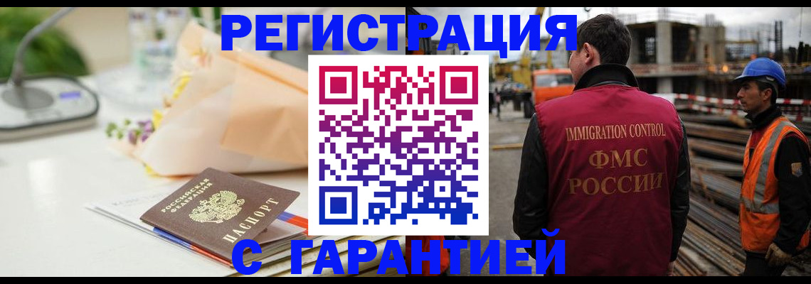 купить прописку в Нижних Сергах